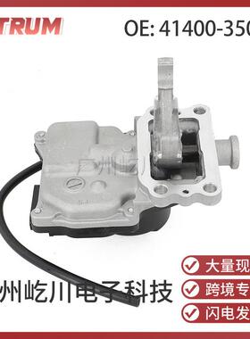 适用于丰田汽车差动真空执行器驱动差速执行器41400-35034