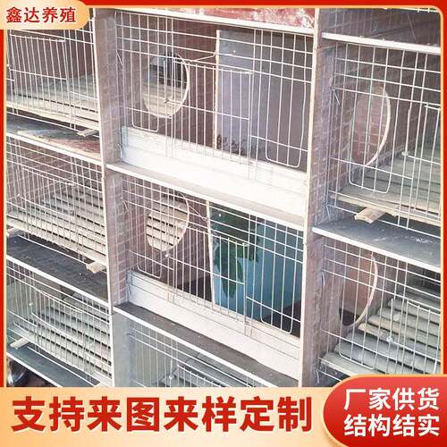 加粗新式60*90瓷砖子母兔笼免清粪瓷砖兔笼瓷砖子母兔笼