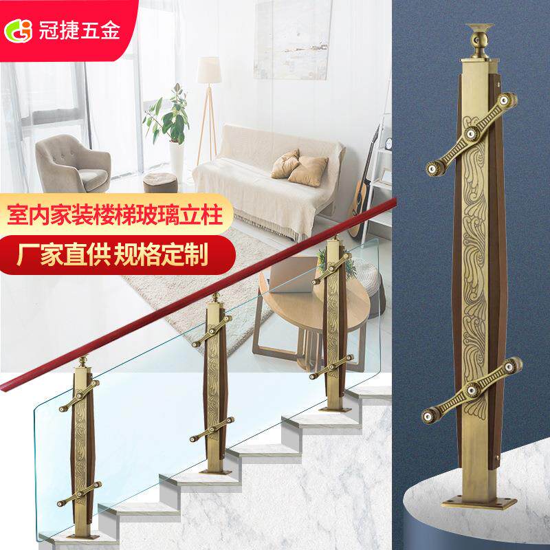 铝镁合金楼梯扶手立柱室内家装楼梯立柱别墅玻璃栏杆立柱