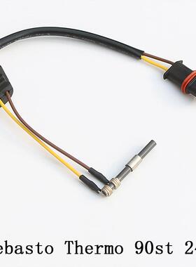 预热塞Webasto驻车加热器厂销氮化硅陶瓷点火塞电热塞火花塞24V