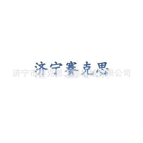 适用卡特3412发动机曲轴后油封7W6130济宁赛克思