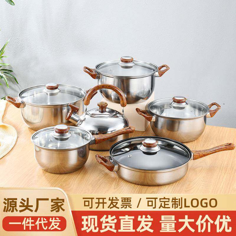 直销不锈钢锅具套装水壶汤锅奶锅煎锅12件套家庭实用锅具组合