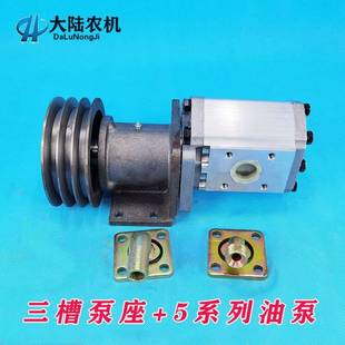 580齿轮泵大流量液压油泵三槽泵座加固型四孔支架 563 532 550
