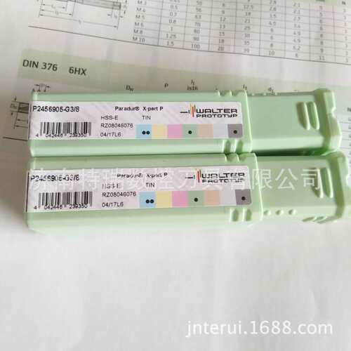 瓦尔特硬质合金钻头DC170-03-08.731A1-WJ30EJ加工冷硬铸铁