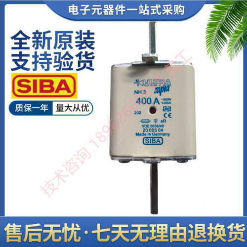 SIBA熔断器2000504450A500A550A630A700ANH3IEC60269-4