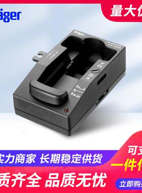 德尔格NiMH电池离线充电适配器（充电仓）