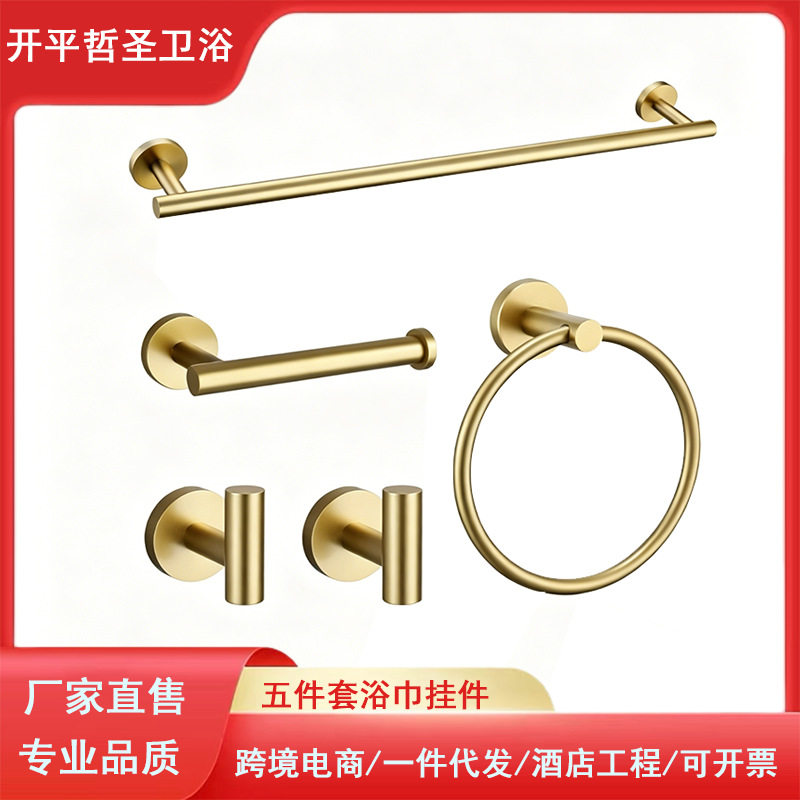 黑色毛巾环不锈钢北欧圆形毛巾挂环家用浴室毛巾圈热销浴室挂件