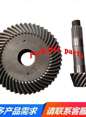 NICHIYU力至优前移式叉车配件FBR15-75系盘角齿伞齿14200-17520优