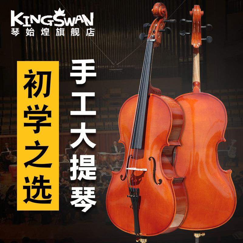 大提琴初学者入门成人儿童专业级演奏手工实木学生用1/2/4/8/3
