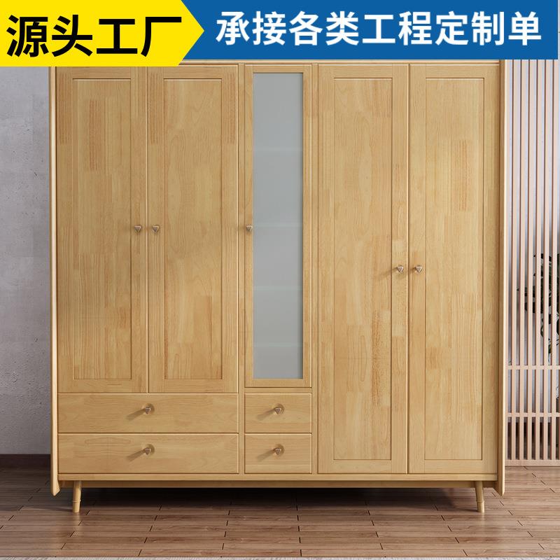 实木五门衣柜家用2米宽带抽屉玻璃北欧风格简约衣柜木柜结实耐用
