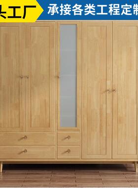 实木五门衣柜家用2米宽带抽屉玻璃北欧风格简约衣柜木柜结实耐用