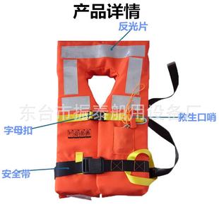 供应三片式船用工作救生衣，三片式衣，船用工作衣其他器材