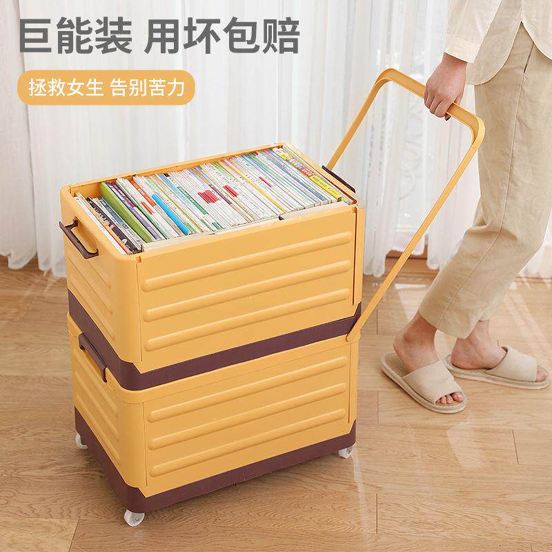 搬家书籍打包拉杆滑轮收纳箱学生装书特大号可折叠整理轮子储物箱