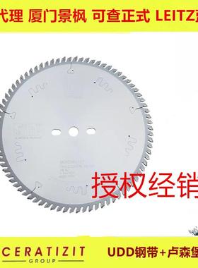 德国蓝帜锯片LEITZ硬质合金电子锯锯片木工合金金属圆锯片