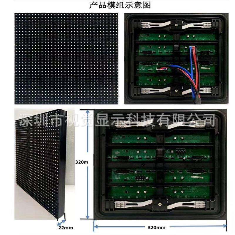 节能LED显示屏户外共阴共阳节能电子屏节能高亮前维护p5p8p10,畜牧/养殖物资,畜牧/养殖器械,淘宝优惠券,粉丝福利购,淘宝优惠卷