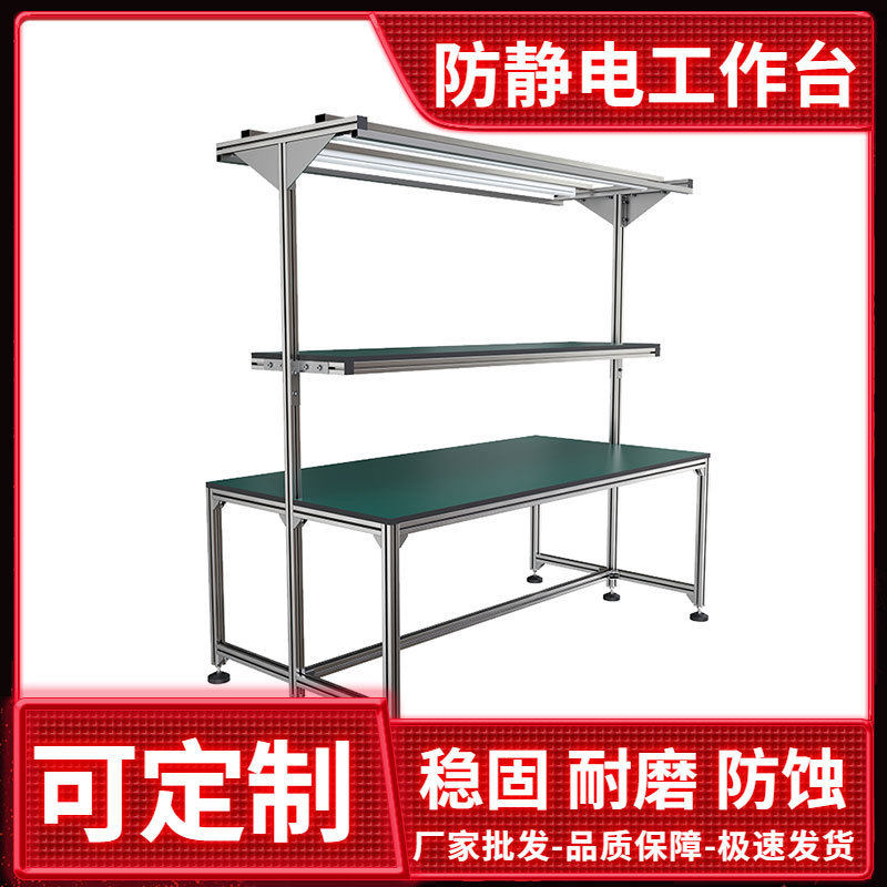 苏州绿色防静电皮台面厂家供应复合耐磨电子厂操作台面板工作台