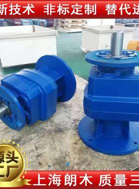 朗木RF57立式减速机R77斜齿同轴减速机R97R107硬齿面齿轮减速机