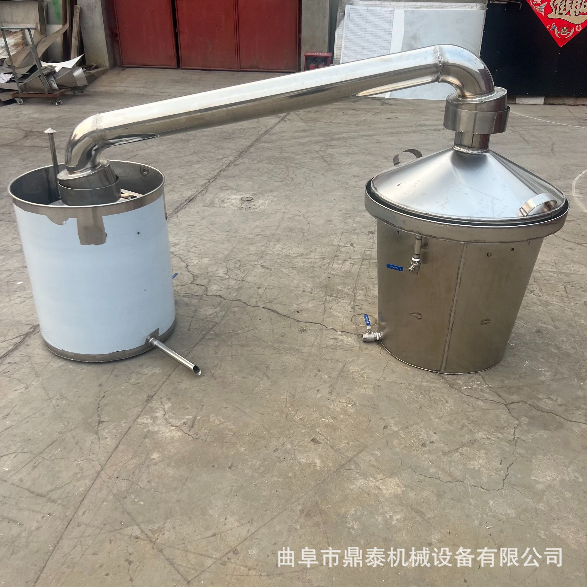 鼎泰小型酿酒设备家用多用途酿酒机烧酒蒸酒锅蒸馏锅冷却器