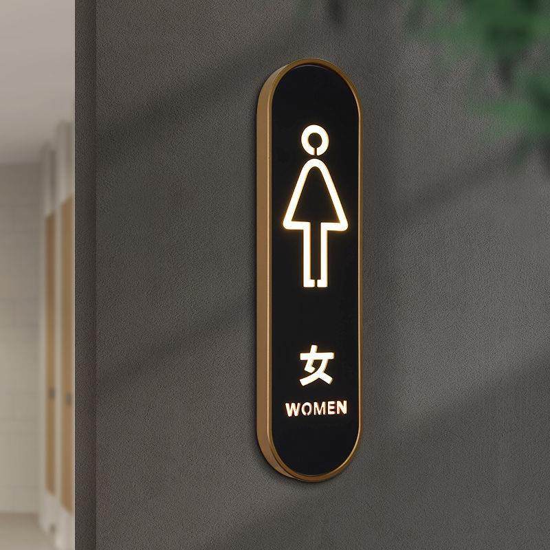 亚克力卫生间发光门牌指示牌男女洗手间带灯厕所标识牌提示牌制作,畜牧/养殖物资,畜牧/养殖器械,淘宝优惠券,粉丝福利购,淘宝优惠卷