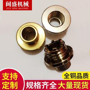 铜嵌件大平面外丝嵌件铜螺母4分外牙铜接头PPR铜嵌件58-59铜螺纹