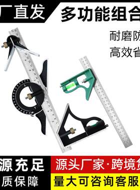 测量工具组合角度尺300MM不锈钢180度功能木工角尺带水平仪木工工