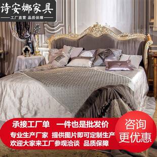 欧式床卧室家具大户型实木手工雕花布艺1.8米主卧双人床