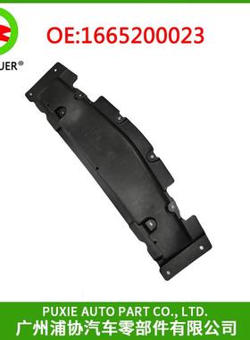 工厂前杠下护板适用奔驰W166X16616652000723隔音罩现货
