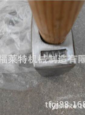 板斧库存出售
