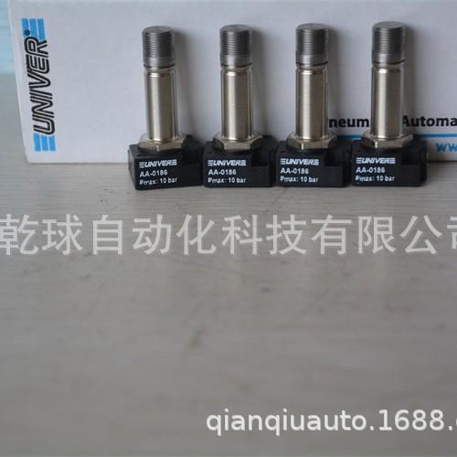 精品佳作意大利univer气缸AUBH40OXE-S加工中心