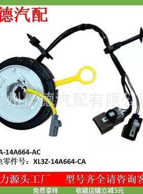 F85A-14A664-ACF85A14A664-CXL3Z-14A664-CAXL3Z14A664C