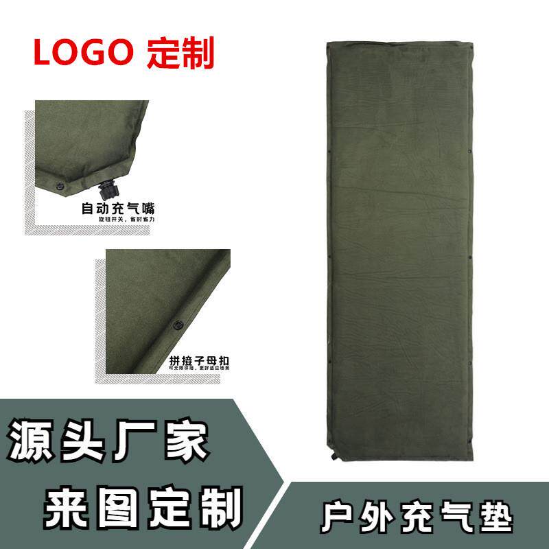 野营户外用品露营户外野餐垫自动充气垫加厚便携折叠麂皮绒地席
