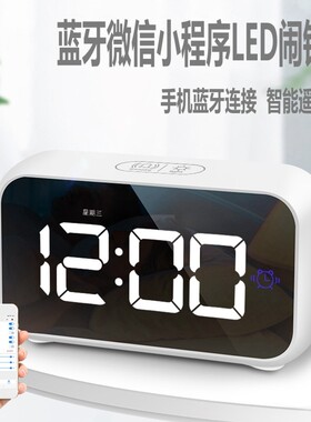 声控蓝牙充电小程序闹钟智能数字夜光静音卧室床头女生用懒人个性