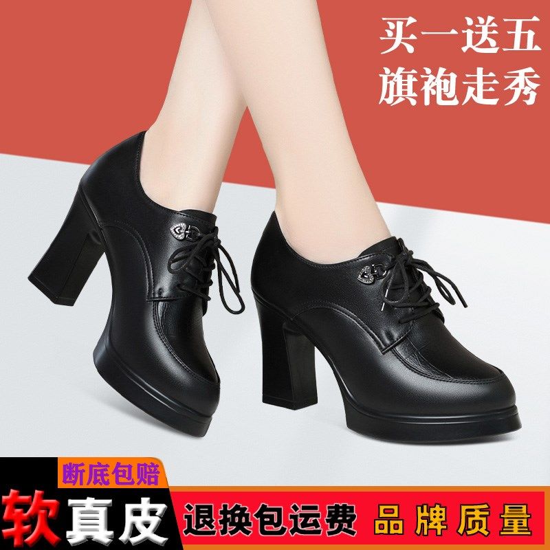 秋冬女鞋防水台深口高跟鞋女真皮不累脚系带女士皮鞋粗跟厚底单鞋,女鞋,深口单鞋,淘宝优惠券,粉丝福利购,淘宝优惠卷