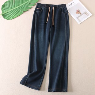 微喇长裤 显瘦显腿直 女气质窄版 百搭高腰水洗牛仔裤 W2089 春新品