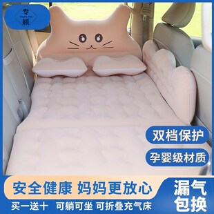 车载充气床汽车气垫床轿车后座睡垫车载儿童睡觉神器车内旅行床垫