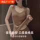 低领秋衣 2024带胸垫加绒加厚内搭打底衫 德绒保暖背心女款 内衣冬季