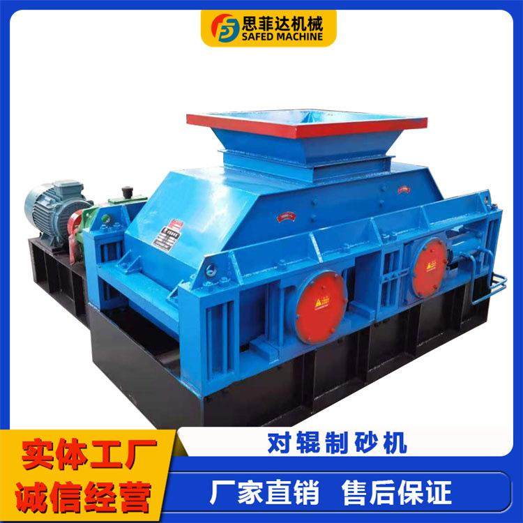 大型石子对辊破碎机液压对辊式破碎制砂机鹅卵石煤矸石齿辊粉碎机,机械设备,破碎机,淘宝优惠券,粉丝福利购,淘宝优惠卷