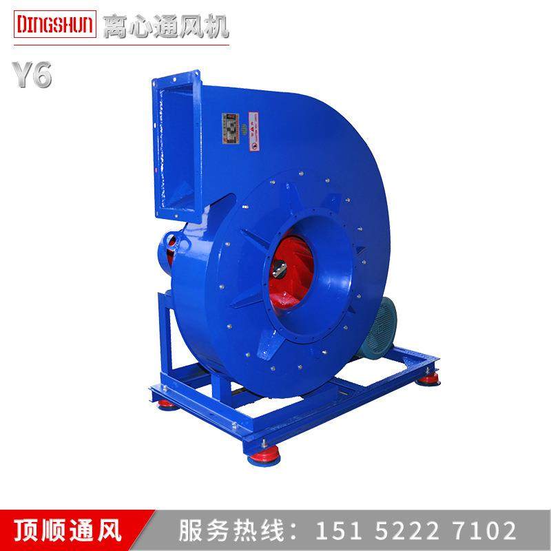 厂家供应Y6锅炉引风机离心风机茶叶锅炉引风机,五金/工具,风机/鼓风机/通风机,淘宝优惠券,粉丝福利购,淘宝优惠卷