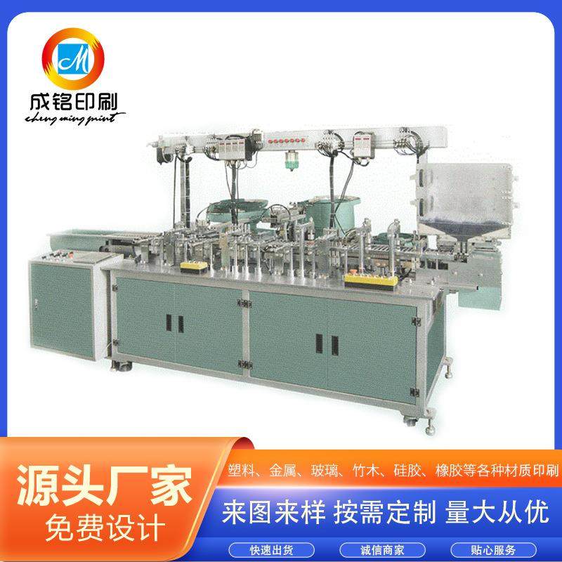 厂家供应大连接件笔芯圆珠笔组装机 中性圆珠水笔组装制笔机械,办公设备/耗材/相关服务,喷墨打印机,淘宝优惠券,粉丝福利购,淘宝优惠卷