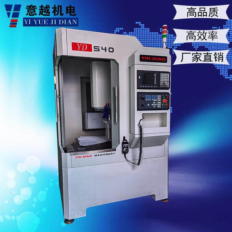 爆款 银雕小型精雕机CNC8刀库钻攻中心 金属模具数控雕铣机电脑锣,五金/工具,雕刻机,淘宝优惠券,粉丝福利购,淘宝优惠卷