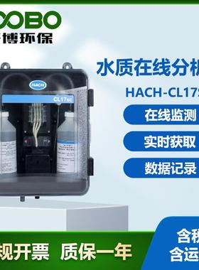 美国哈希 HACH-CL17SC水质在线分析仪 余氯/总氯在线监测设备