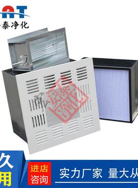 送风口过滤器四件套空调箱散流板过滤网带调节阀门自净器空气净化