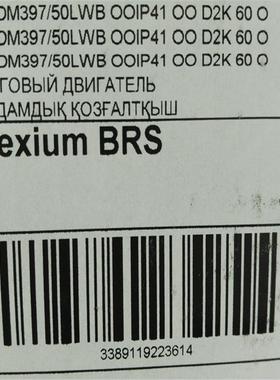 供应德国berger lahr 百格拉步进电机 VRDM397/50LWB