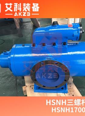 HSNH1700-46立辊轧机稀油泵黄山三螺杆泵