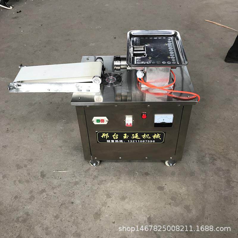 全自动拉面机商用多功能板面机器仿手工拌面机器直销包邮