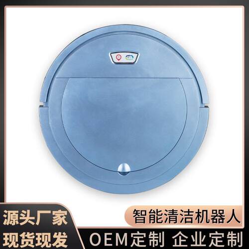 热卖自动回充智能扫地机器人全自动扫拖三合一体机懒人清洁机