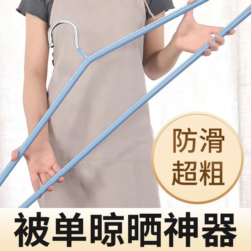 大衣架晒被子家用晾衣架阳台大号挂凉晒床单被罩被套加粗徐萍