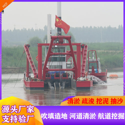河道清淤船多型号绞吸式挖泥船抽砂船制造液压疏浚船自卸抽沙船