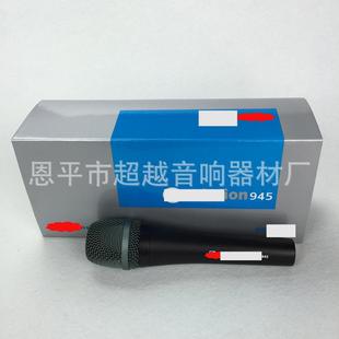 CHAOYUEE945专业有线话筒麦克风舞台家用K歌话筒麦克风动圈麦