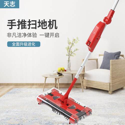 家用充电手推扫地机扫地机器人充电无线吸尘器旋转电动扫把